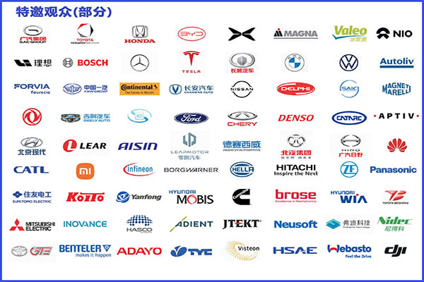 AUTO TECH 2025广州汽车内外饰展:解锁行业密码,展望未来出行美学